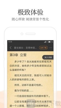 亚美官网app